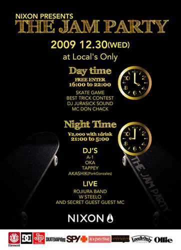 NIXON-TIME_450.jpg